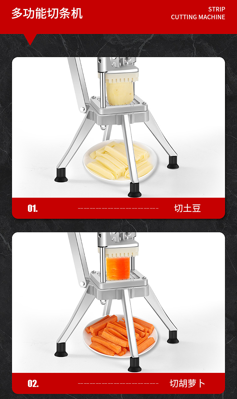 薯条切条器精修机土豆条切条机2金属合金精修（图ZMzU0ODUyNTEy） - 电商 - 站酷设计师王学武个人作品原创素材 - 站酷ZCOOL
