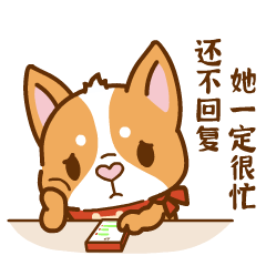 狗年IP汪啊呜（图ZMzE1MjEwNjYw） - 其他动漫 - 站酷设计师南孔徐明潮流IP原创素材 - 站酷ZCOOL