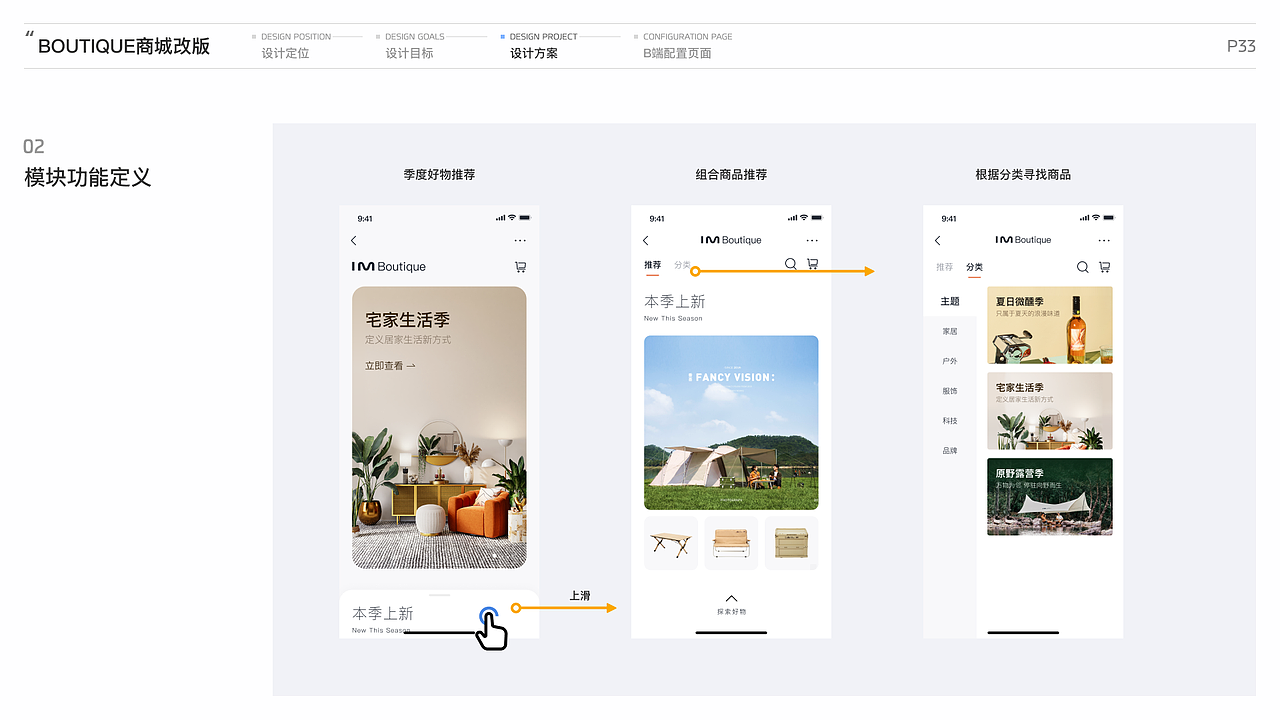 2022-2023作品集（图ZMzUyMzY2MzU2） - APP界面 - 站酷设计师榴莲卐原创素材 - 站酷ZCOOL