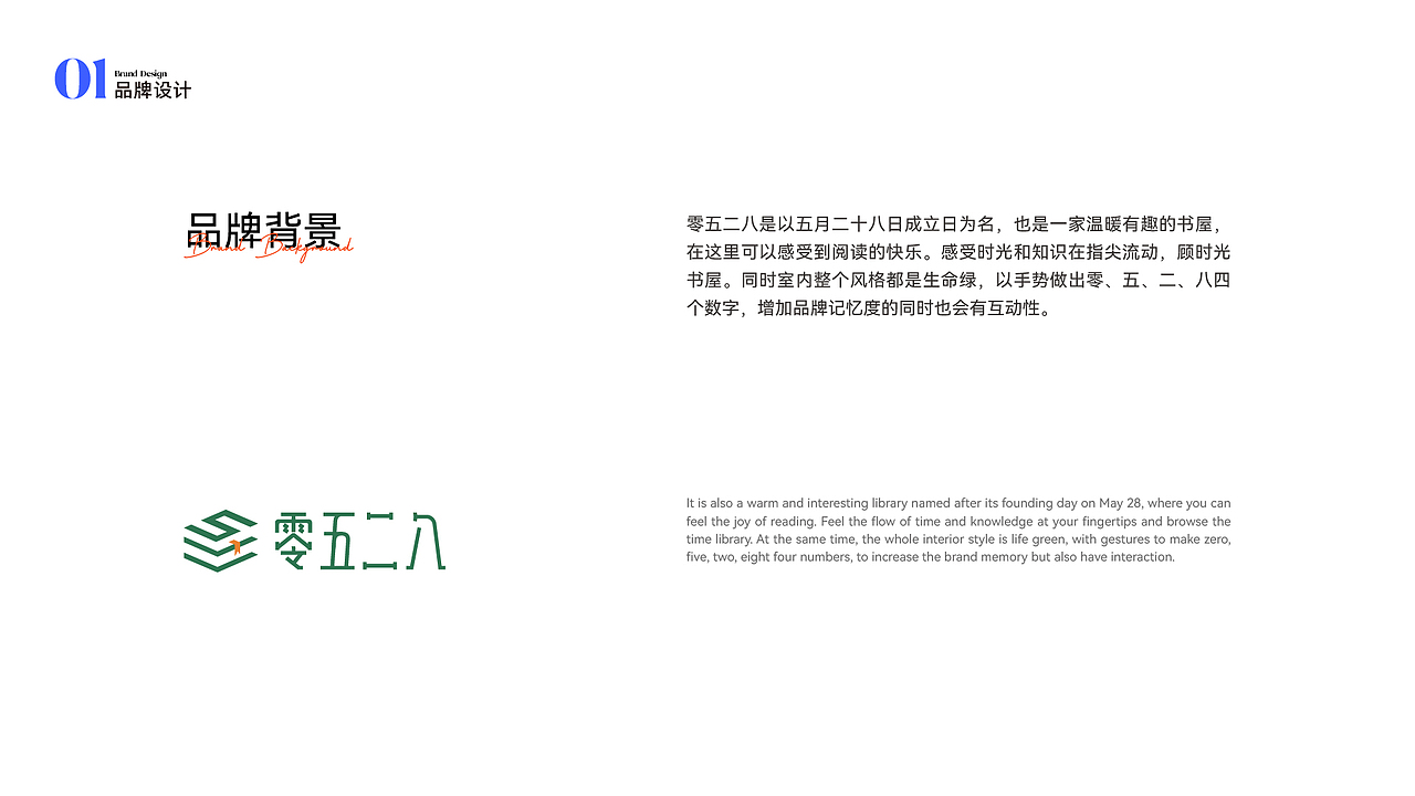 2022作品合集（图ZMzI3MDcyMjcy） - 品牌 - 站酷设计师你好Design原创素材 - 站酷ZCOOL