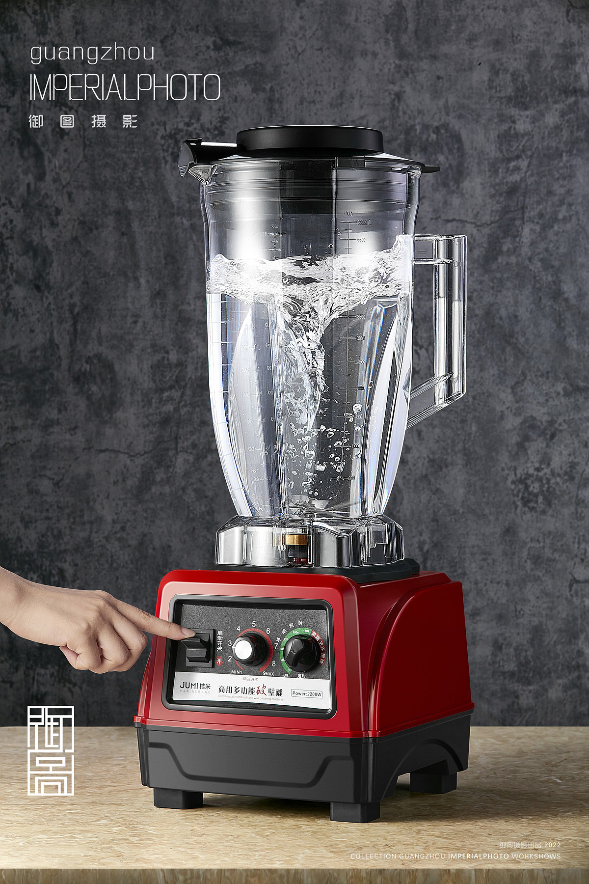 轻工业风商用豆浆机 丨电器摄影