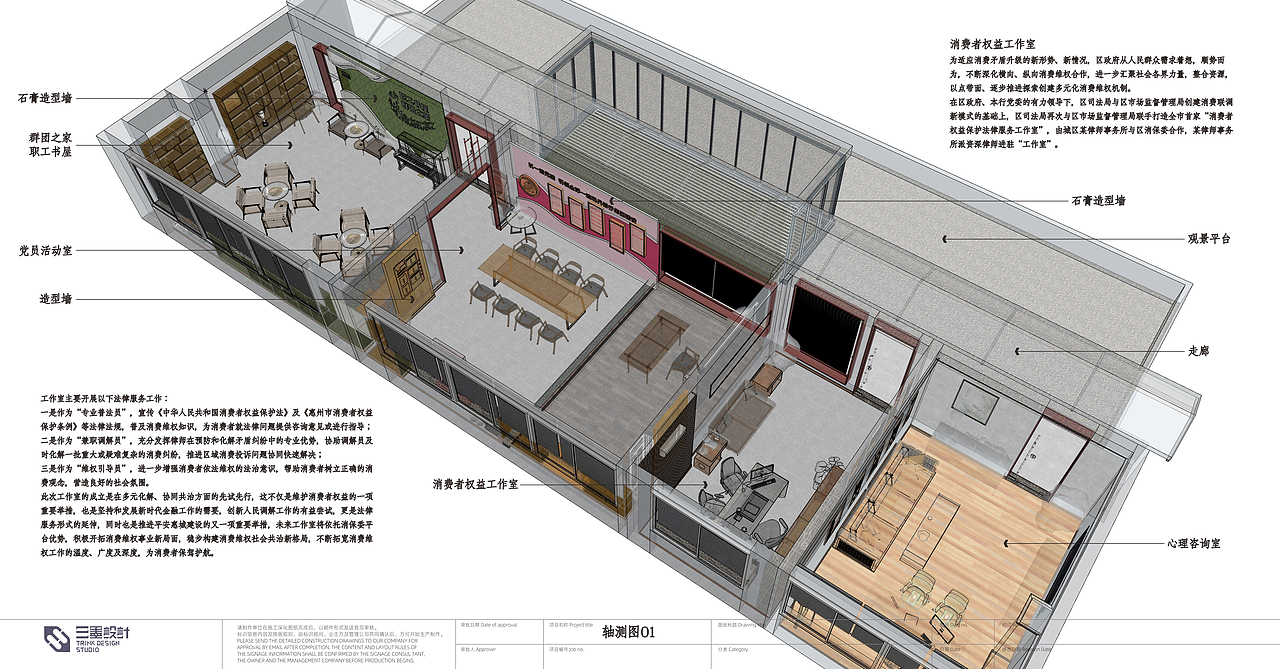 党建阵地建设-惠州某商业银行（图ZMzMzNzIxMjEy） - 展陈设计 - 站酷设计师三墨设计工作室原创素材 - 站酷ZCOOL