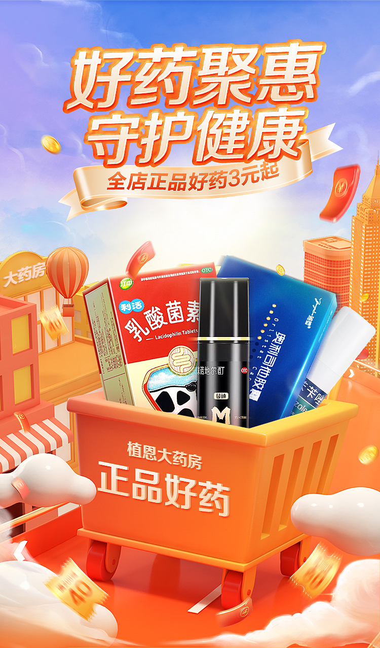 banner（图ZMzQ5NTU1NDQ4） - 电商 - 站酷设计师pxy1117原创素材 - 站酷ZCOOL