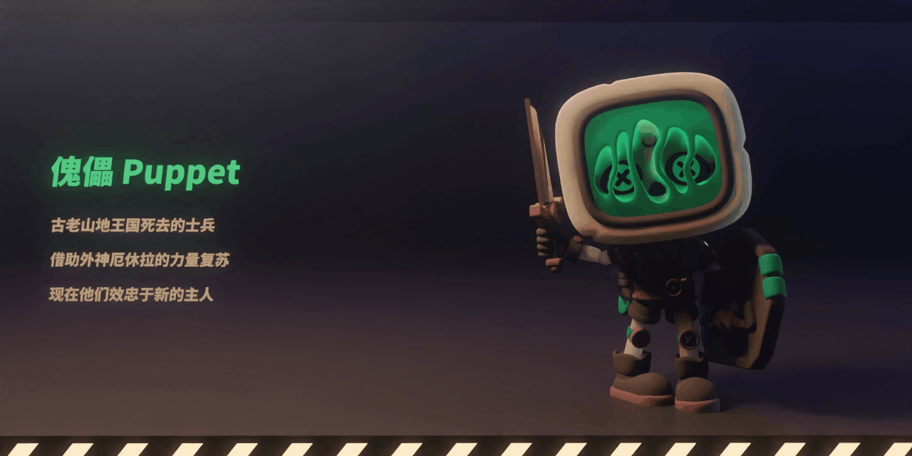 蓝山传说 | 个人潮玩系列角色设计