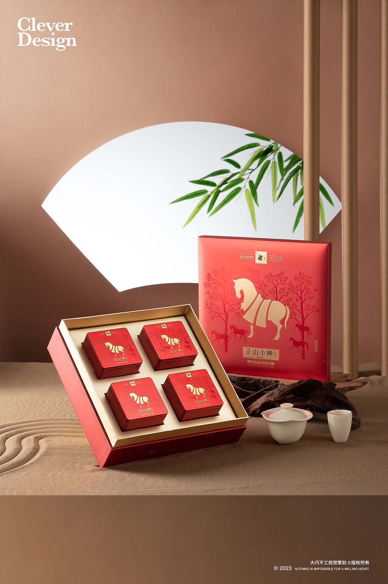 茶叶拍摄|正山小种红茶