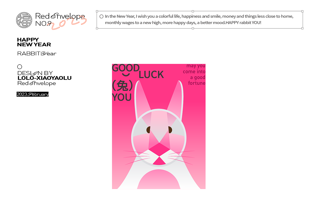 兔年阔落 | 新年红包封面延展（图ZMzI3OTUyOTYw） - 宣传物料 - 站酷设计师筱姚鹿原创素材 - 站酷ZCOOL