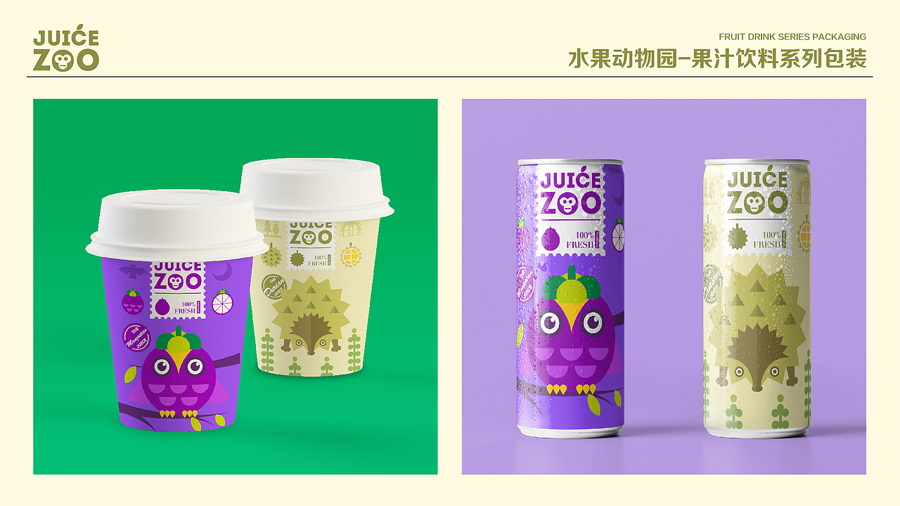 水果动物园果汁包装