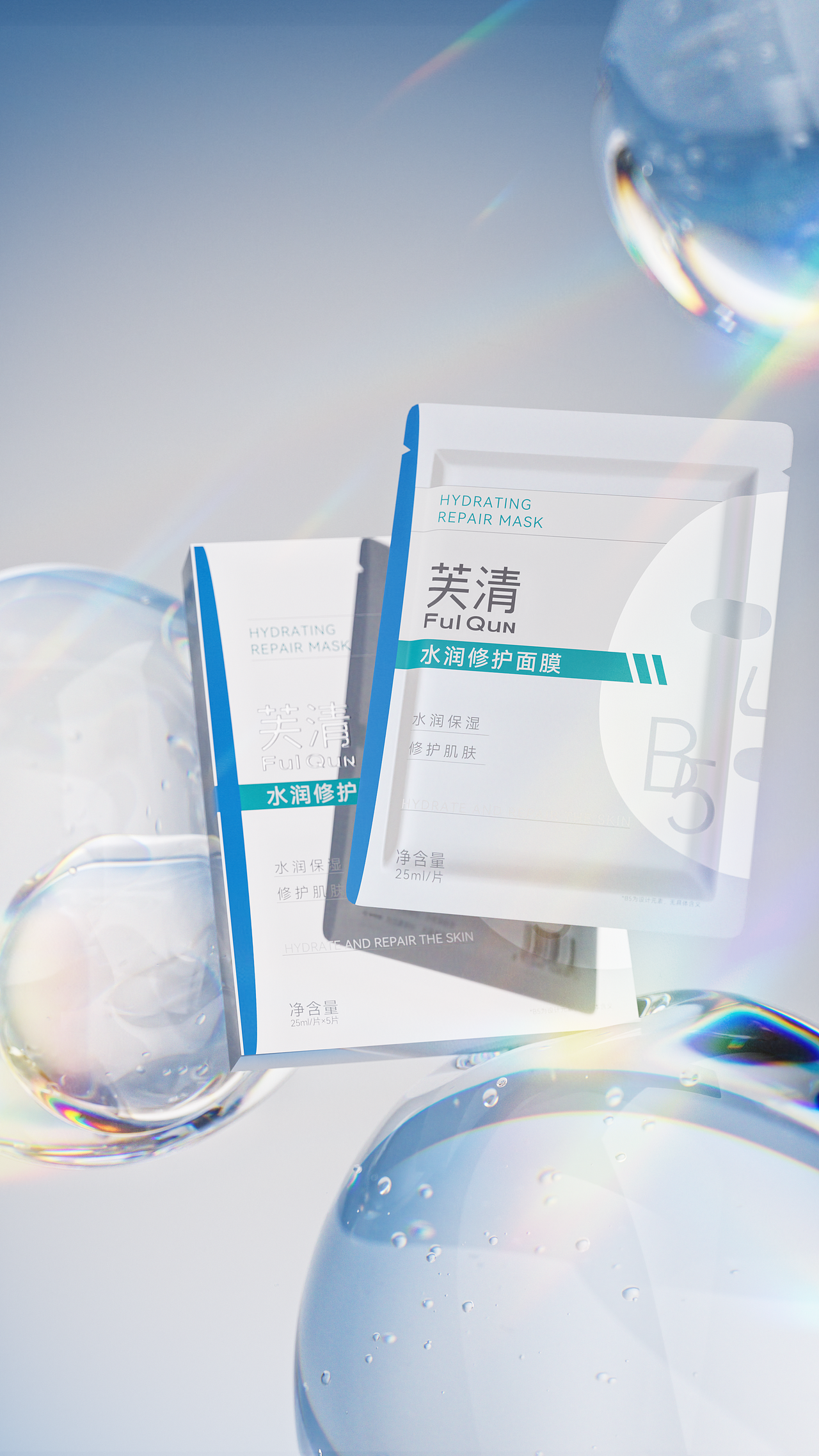 2024年作品集 X 芙清（图ZMzY5NTYxMzky） - 产品 - 站酷设计师叶大麦丶原创素材 - 站酷ZCOOL