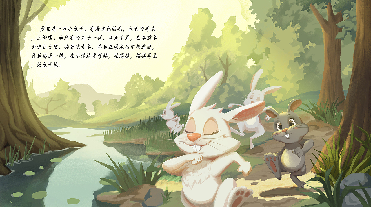 给筑桥童书画的四本绘本~（图ZMzYzNjI4MTEy） - 绘本 - 站酷设计师肥猫牛奶原创素材 - 站酷ZCOOL