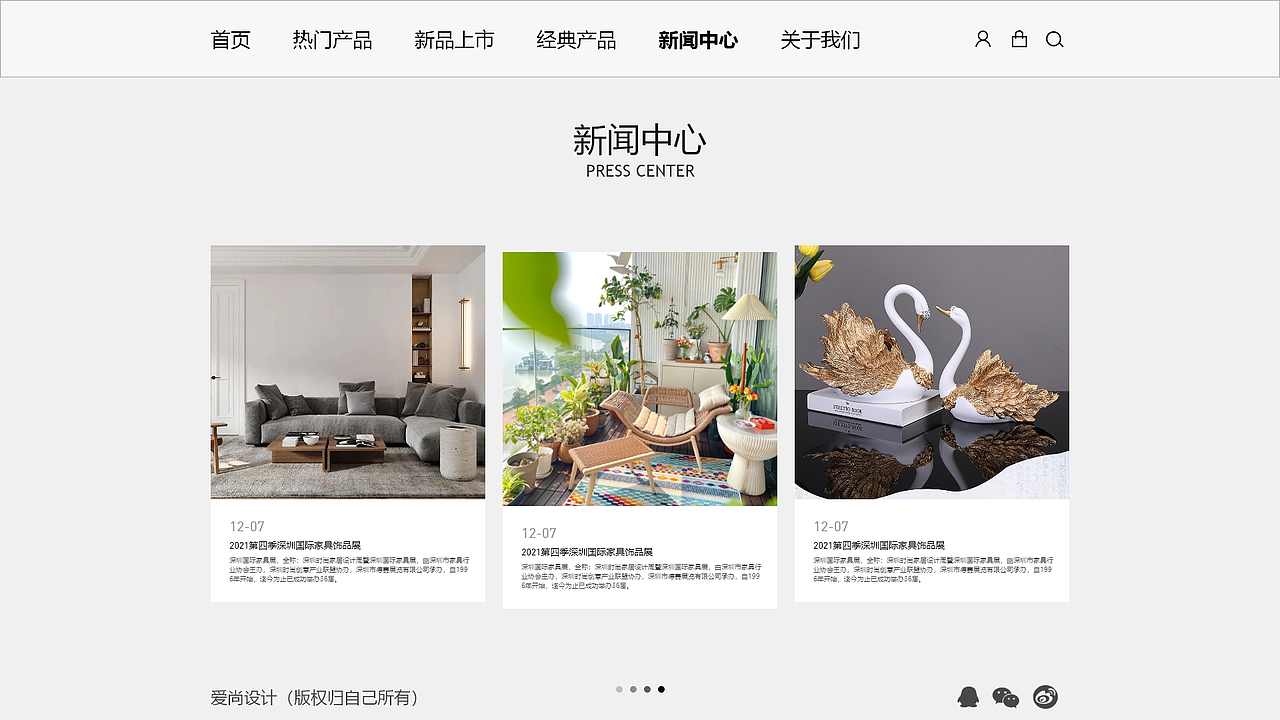 一屏式网站（图ZMzQyNzA0NDYw） - 其他UI - 站酷设计师水货123原创素材 - 站酷ZCOOL