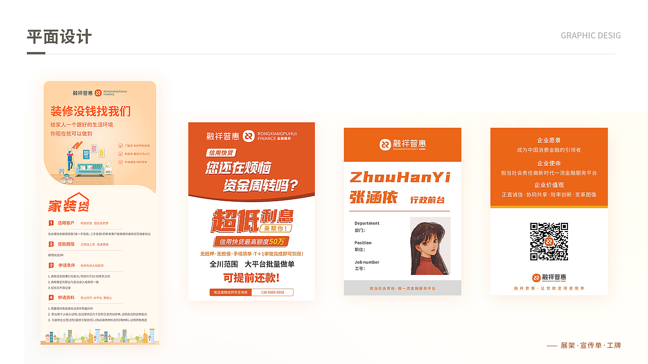 [ 2021-2022 ] UI作品集（图ZMzMzNDk0MTM2） - 其他UI - 站酷设计师Z18288383原创素材 - 站酷ZCOOL