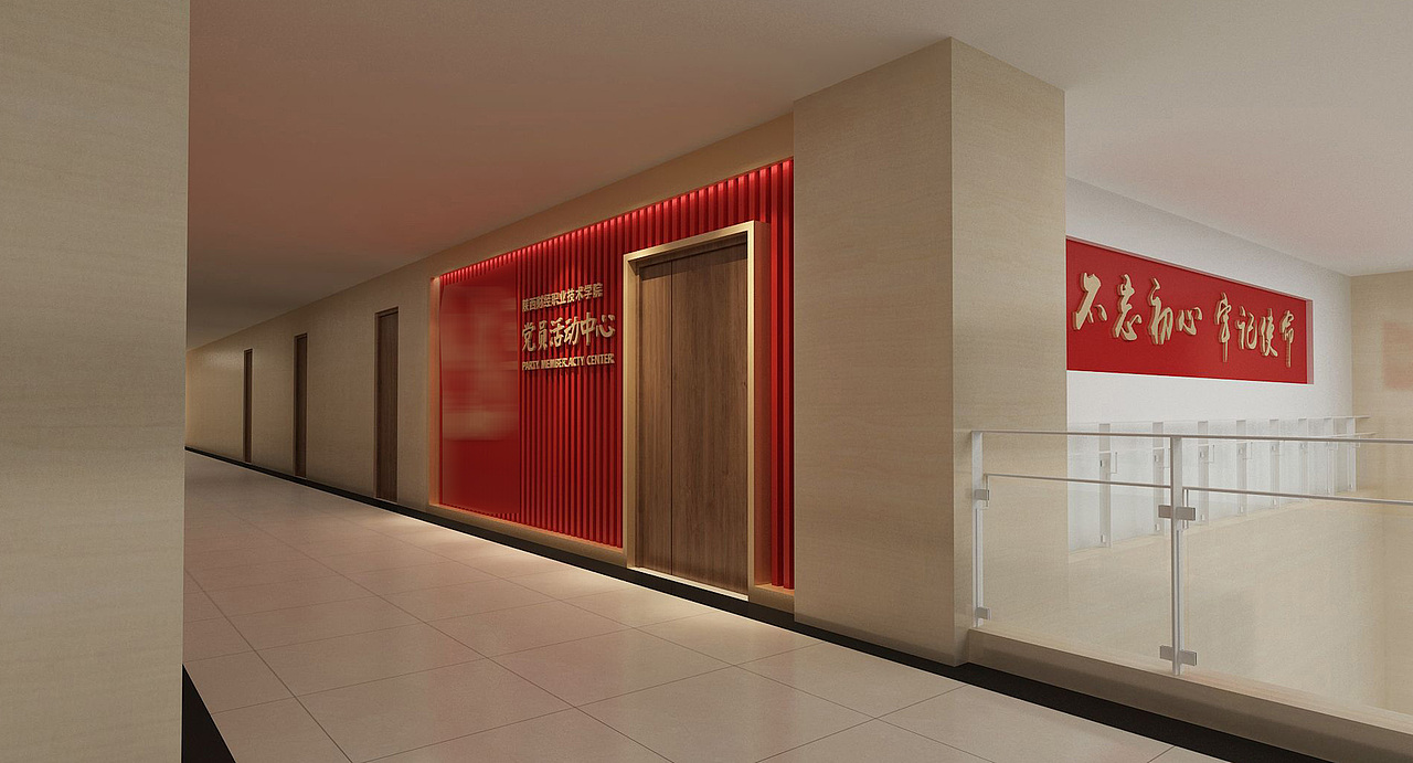 党建室党建展厅