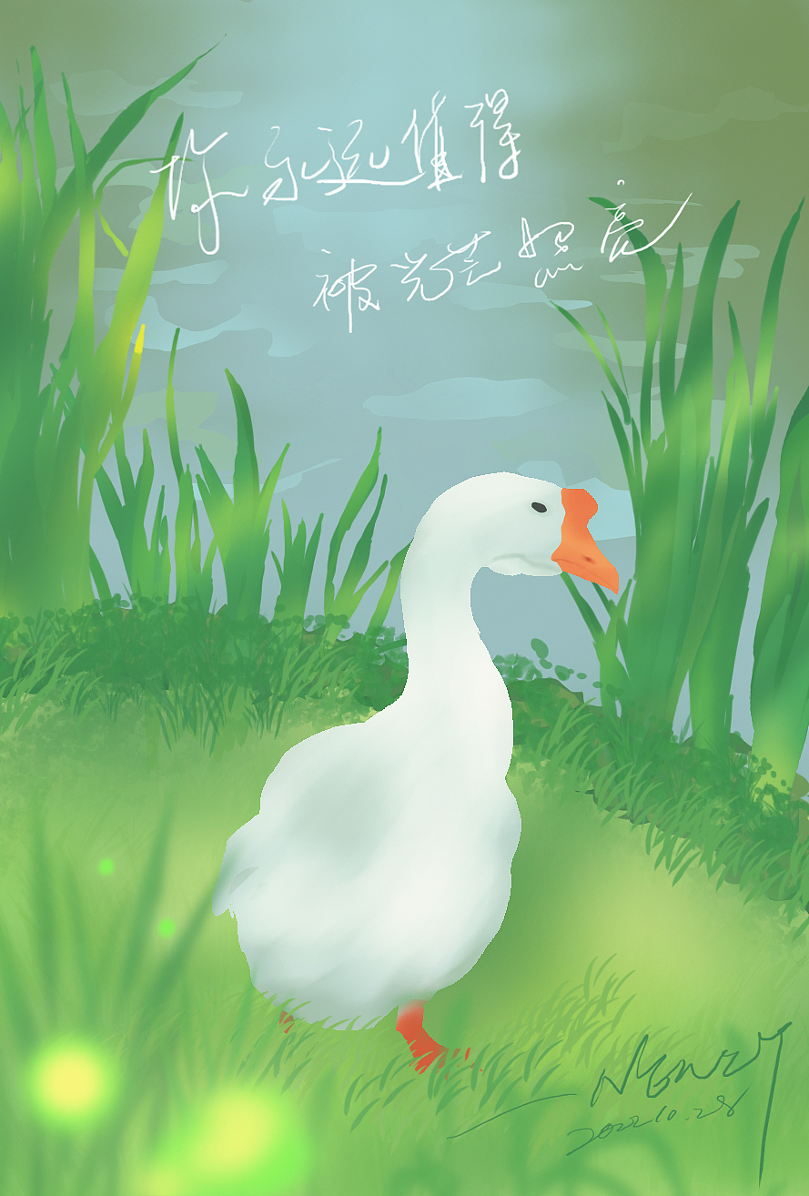 河水边的大白鹅速途练习（图ZMzIwNDU3MDg0） - 艺术插画 - 站酷设计师nency是个小痞子原创素材 - 站酷ZCOOL