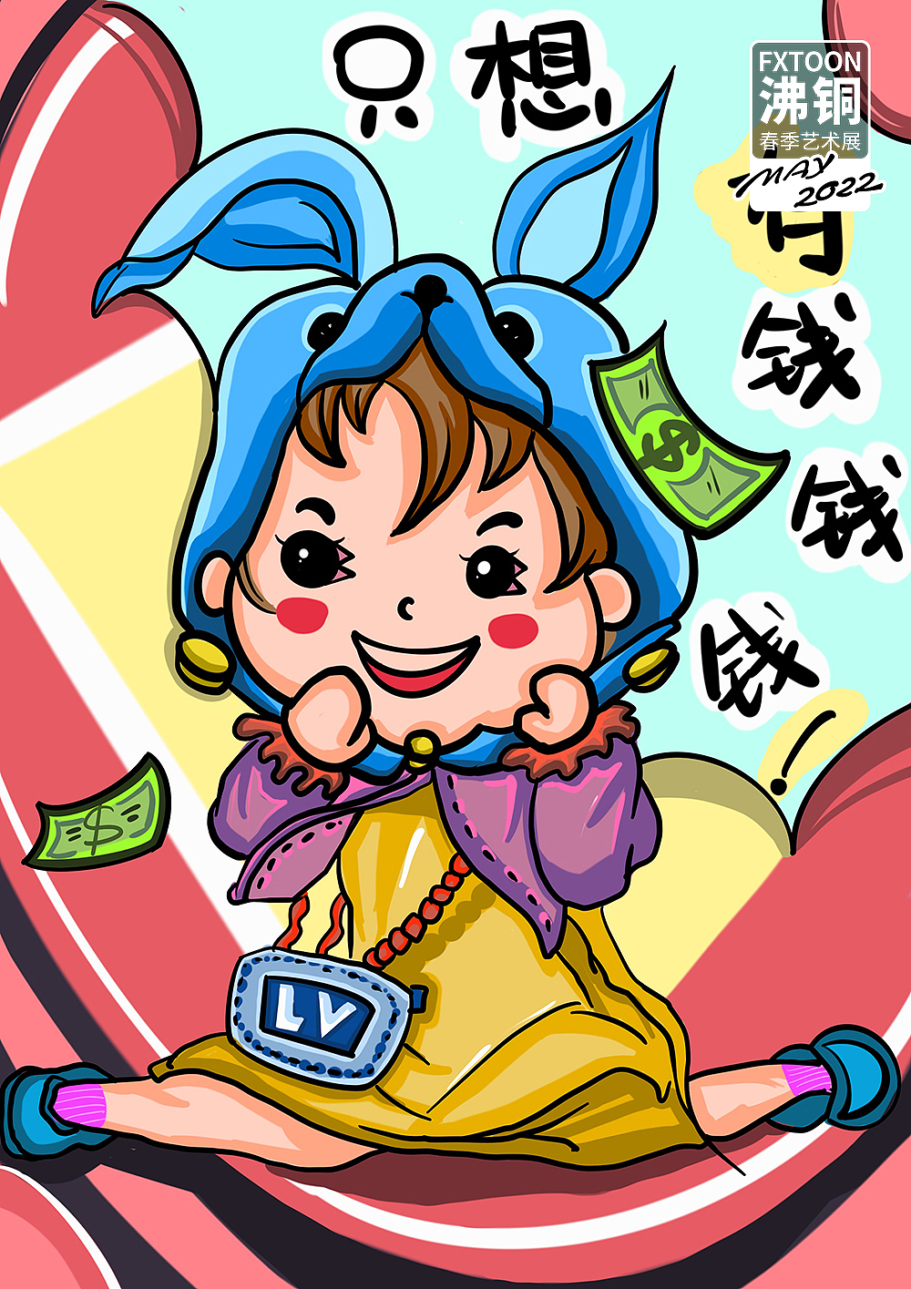 七宗罪系列【作者:积极画画的舟亢】沸铜数字艺术展