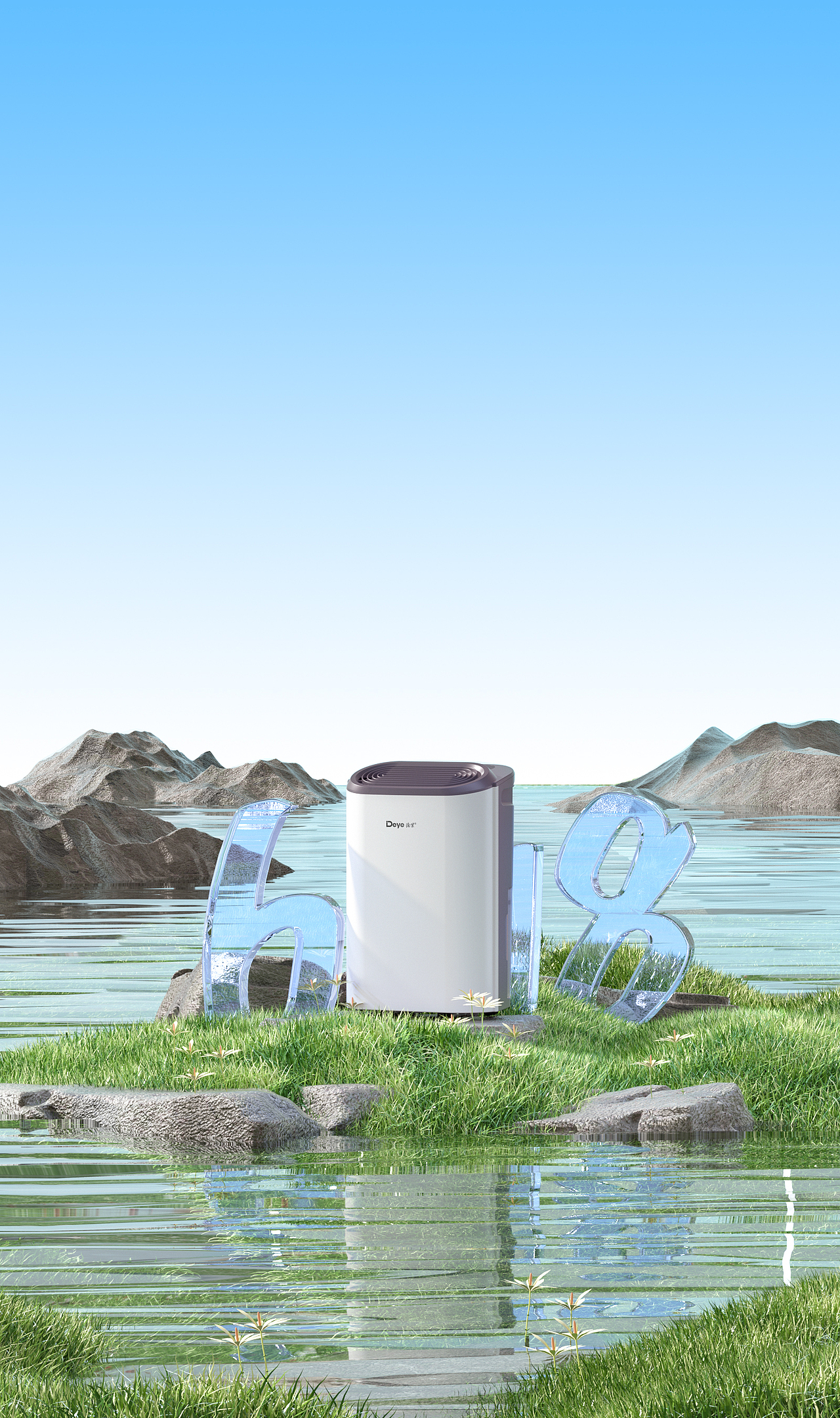 618产品场景渲染（图ZMzQyMzYzMjQ0） - 电商 - 站酷设计师X拾柒Q原创素材 - 站酷ZCOOL