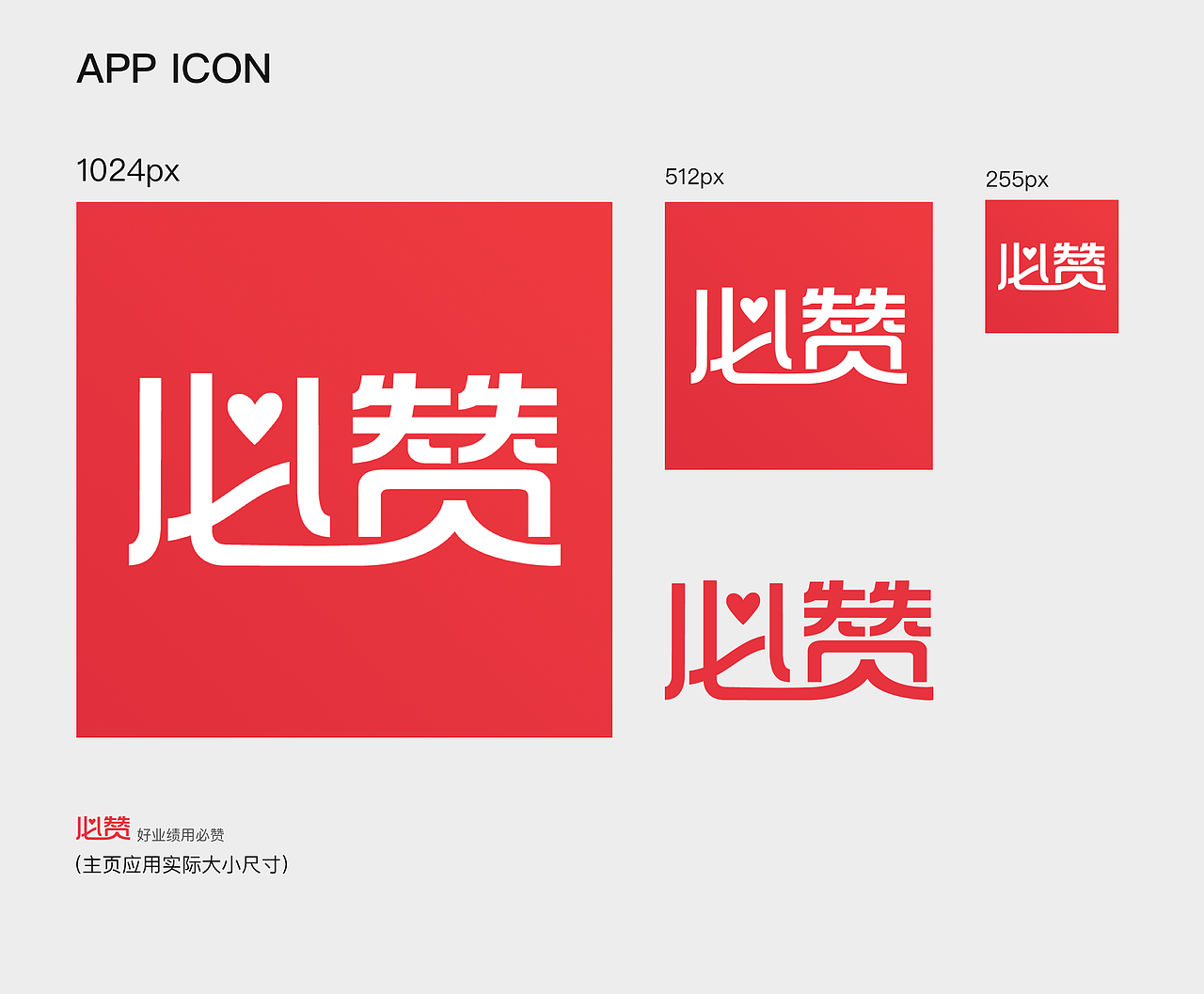 APP创作产品-B端产品 b端Ui界面（图ZMzQxMTI0NTE2） - 图标 - 站酷设计师爱的故事上G原创素材 - 站酷ZCOOL