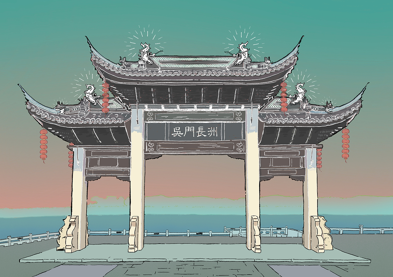 苏州“运河十景”主题插画及衍生（图ZMzAzMTE2ODAw） - 创作习作 - 站酷设计师菠萝黄桃派原创素材 - 站酷ZCOOL