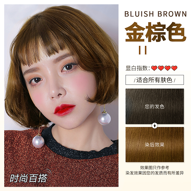 电商设计(主图设计、详情页设计)