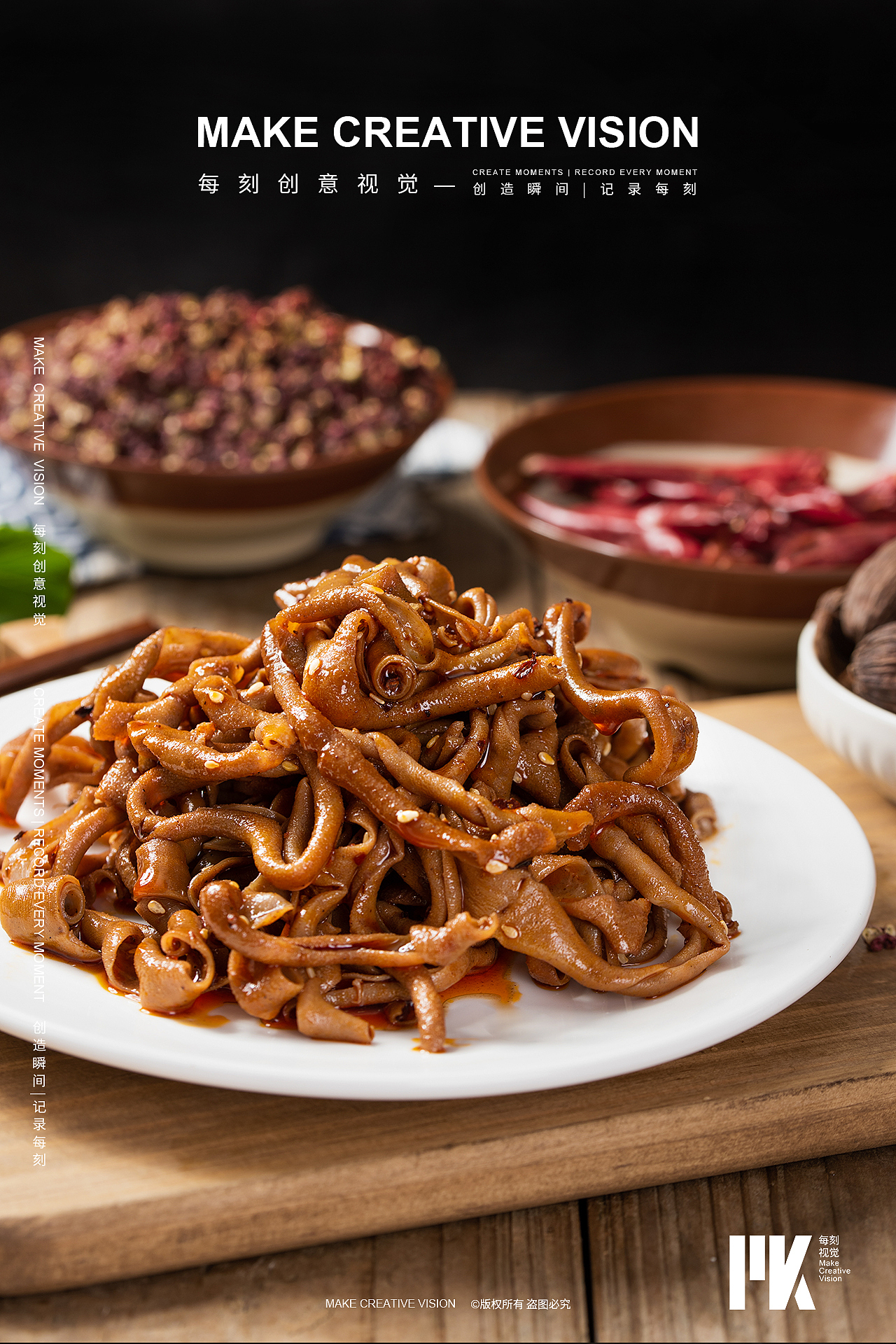 郑州美食摄影|卤味