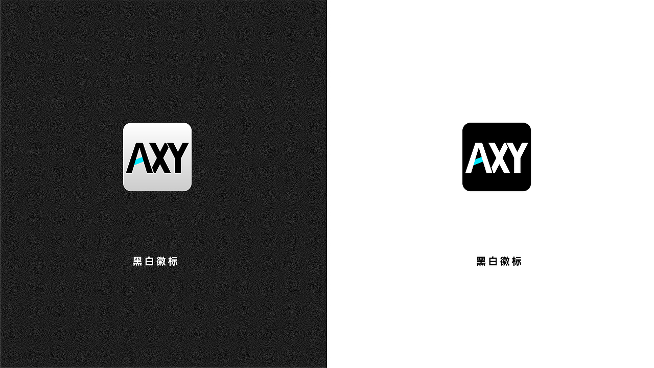 安信翼品牌升级（图ZMzAyNjA4OTky） - 品牌 - 站酷设计师biubiukevin原创素材 - 站酷ZCOOL
