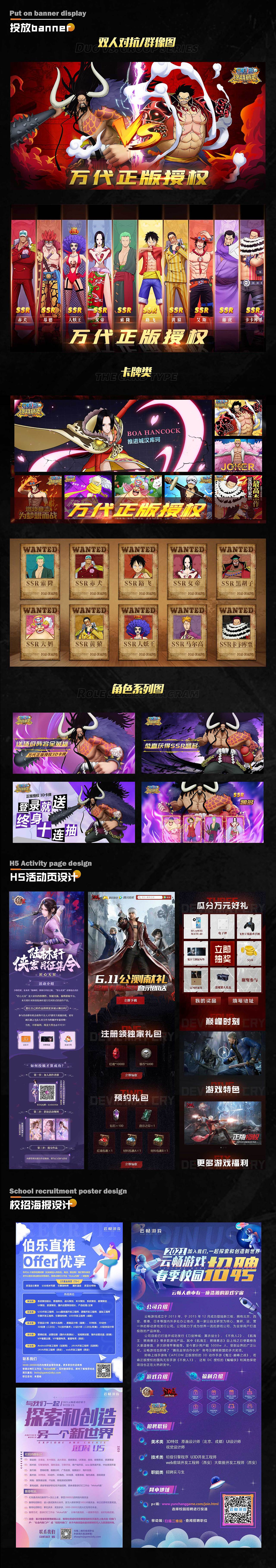 个人视觉设计作品集（图ZMzY2MTA2OTky） - 海报 - 站酷设计师星语欣愿原创素材 - 站酷ZCOOL
