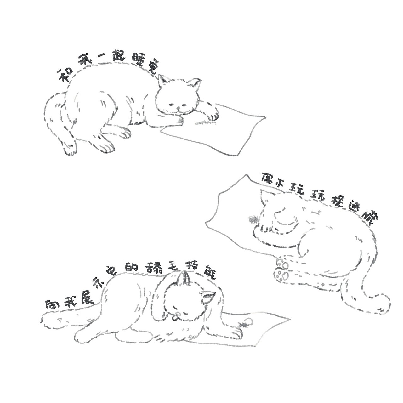 2023年第三本绘本《谢谢小猫》（图ZMzU1MjE1NjQ0） - 绘本 - 站酷设计师LIANGTING_HI原创素材 - 站酷ZCOOL