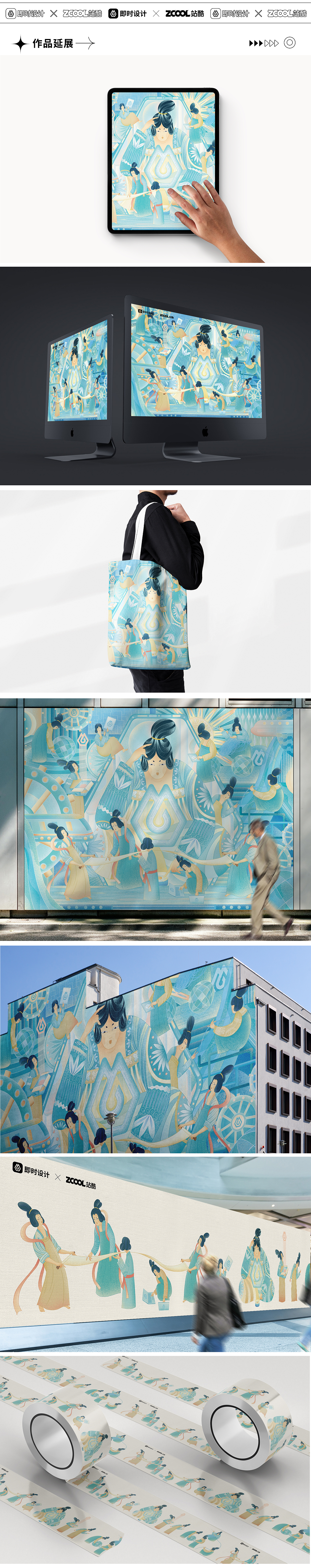 #即时，由你定义# 人和图