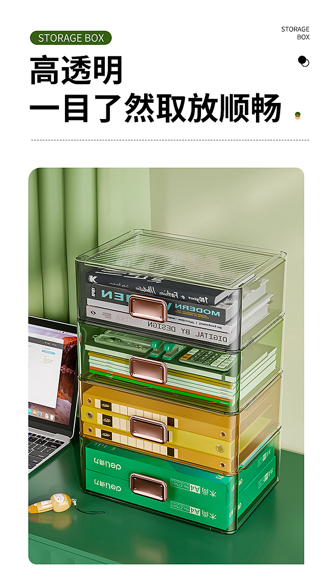 双层水杯收纳架 | 电商详情页