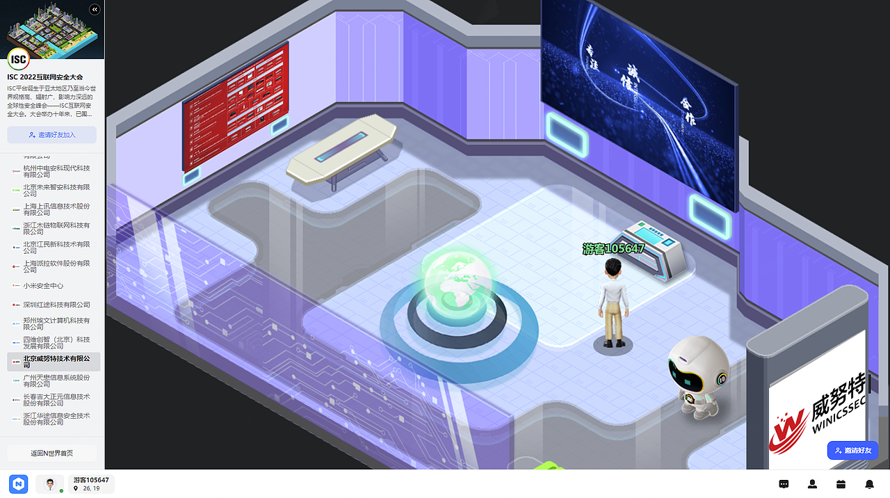2022 ISC 第十屆互聯(lián)網(wǎng)安全大會 元宇宙地圖設(shè)計(jì)（圖ZMzY5ODUwNzEy） - 游戲原畫 - 站酷設(shè)計(jì)師我是7r原創(chuàng)素材 - 站酷ZCOOL