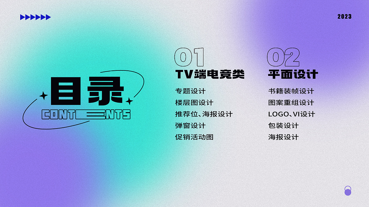 求职作品集（图ZMzQwMzkwNjAw） - 其他平面 - 站酷设计师insistence原创素材 - 站酷ZCOOL
