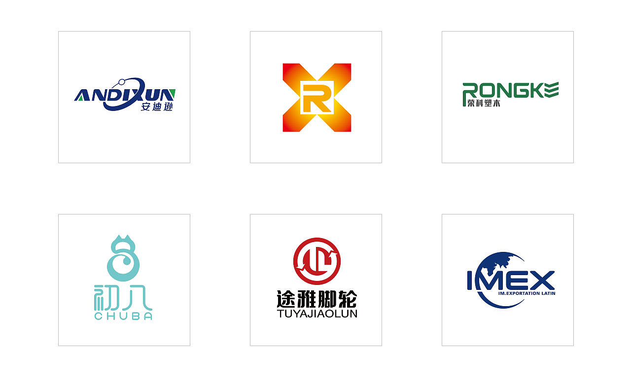 2011-2022商业LOGO案例(图ZMzEwNjA2NjM2) - Logo - 站酷设计师Z28651389原创素材 - 站酷ZCOOL