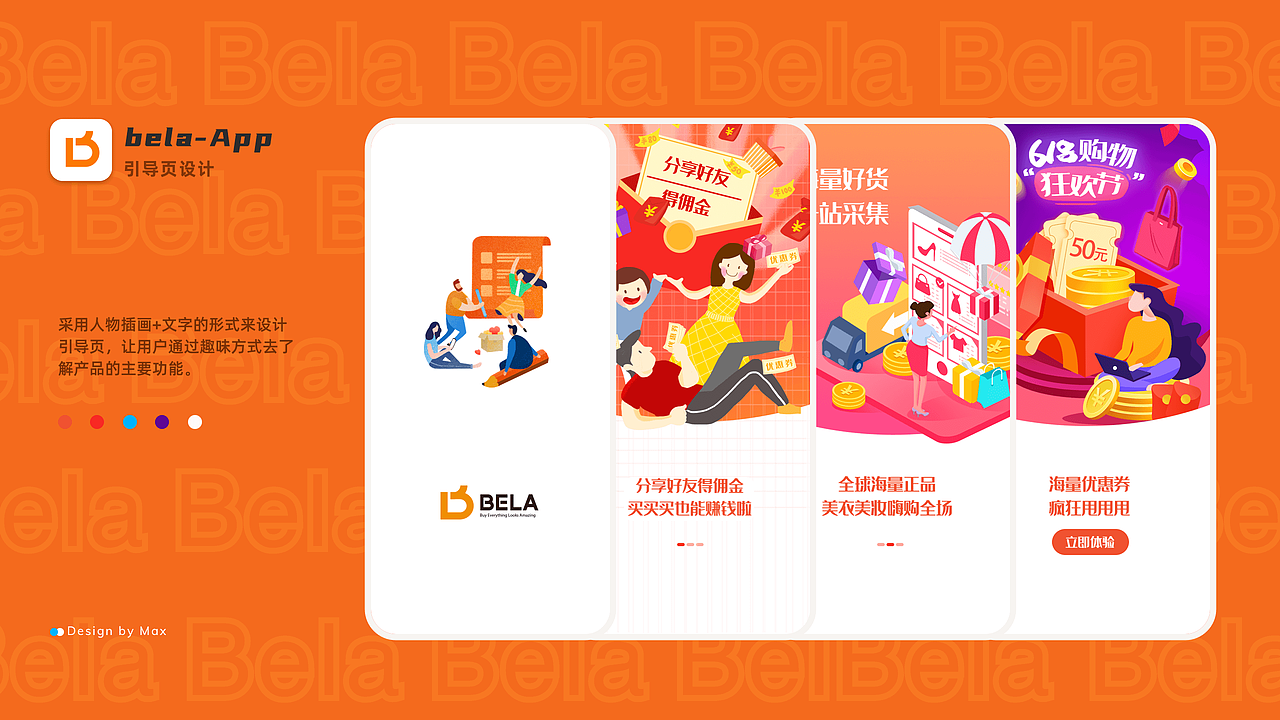 2020-2022-UI作品集（图ZMzM2NTg1NDI4） - APP界面 - 站酷设计师unoasis原创素材 - 站酷ZCOOL