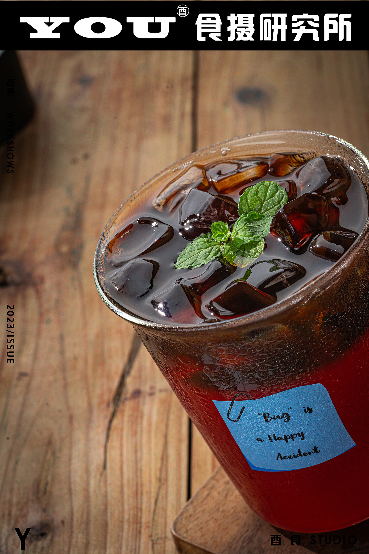 《Floivor Coole》 咖啡