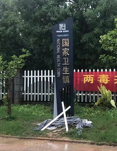 标牌设计（图ZMzA4ODE3Njcy） - 其他工业/产品 - 站酷设计师启晴设计原创素材 - 站酷ZCOOL