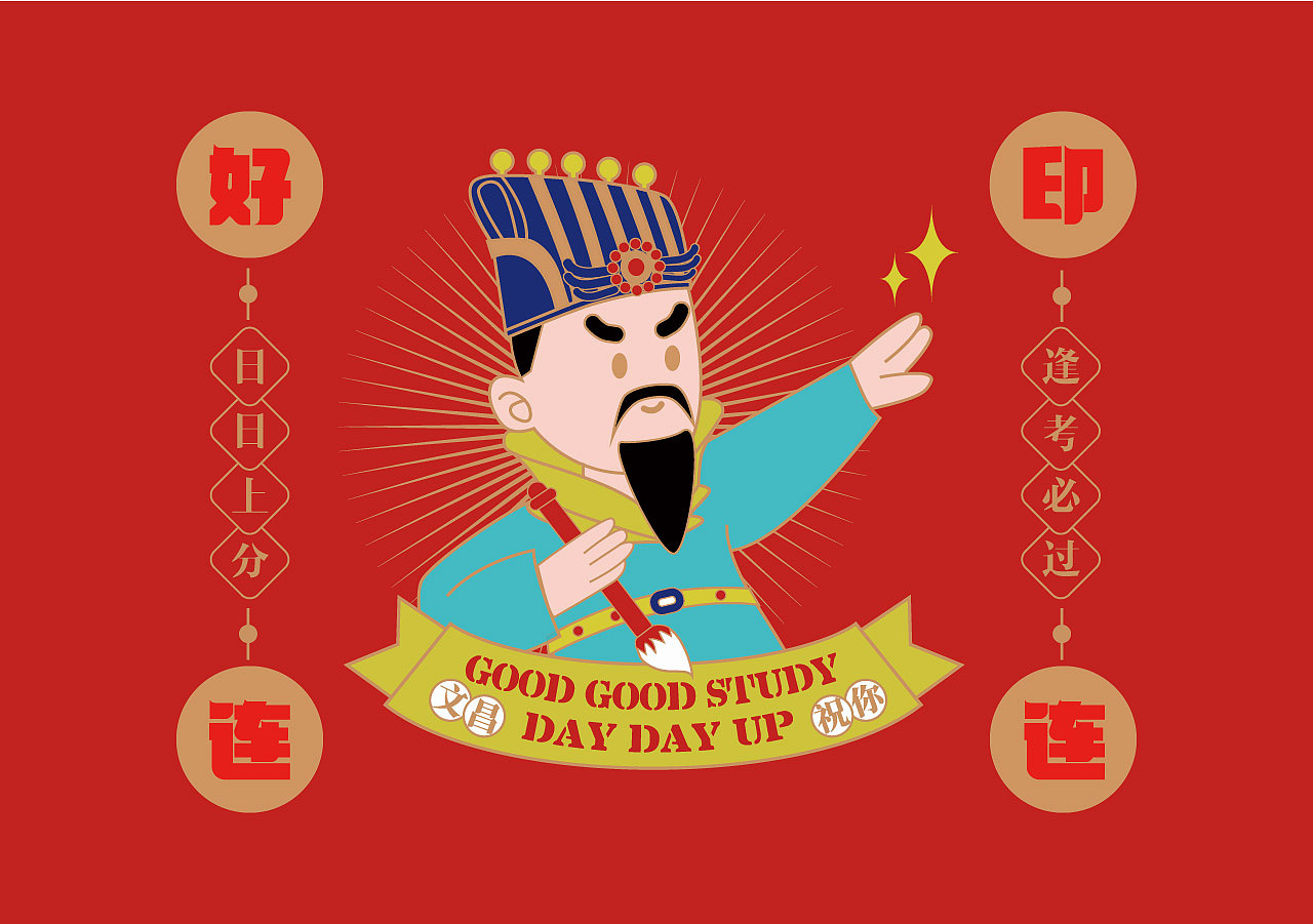 爱普生打印机插画（图ZMzA1MTQxOTA0） - 创作习作 - 站酷设计师deviltao原创素材 - 站酷ZCOOL