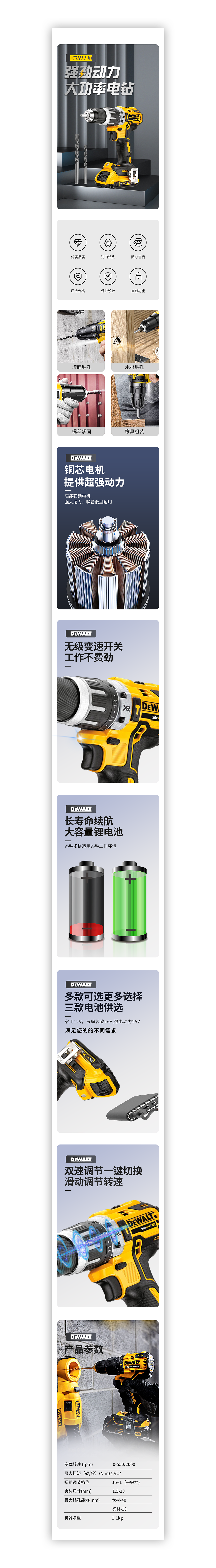 详情页（图ZMzQ0MjgyNDg4） - 电商 - 站酷设计师搬砖的小蚂蚁原创素材 - 站酷ZCOOL