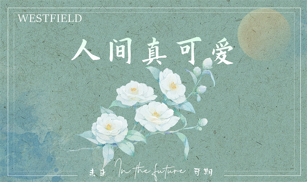 小卡片设计（图ZMzMyOTk1NzEy） - 电商 - 站酷设计师伤学原创素材 - 站酷ZCOOL