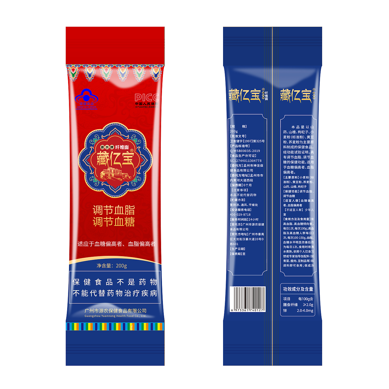 包裝設(shè)計(jì)（圖ZMzU5ODgyNzA4） - 包裝 - 站酷設(shè)計(jì)師街角微涼原創(chuàng)素材 - 站酷ZCOOL