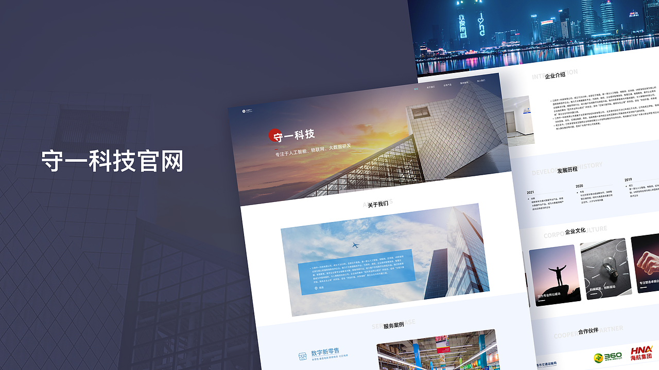 2022作品集（图ZMzI5NjE5OTQw） - 软件界面 - 站酷设计师清风半夜鸣蝉X原创素材 - 站酷ZCOOL
