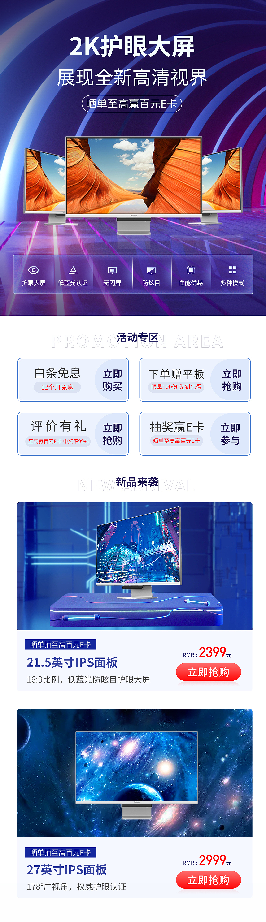 显示屏（图ZMzI3NTQ5Nzg4） - 其他平面 - 站酷设计师Tingting啊原创素材 - 站酷ZCOOL