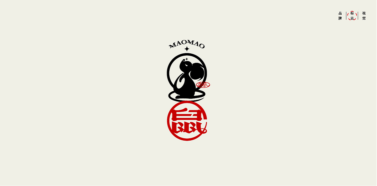 LOGO LOGO LOGO设计 LOGO设计 品牌设计（图ZMzM0MjI4NTc2） - Logo - 站酷设计师贰喜哥原创素材 - 站酷ZCOOL