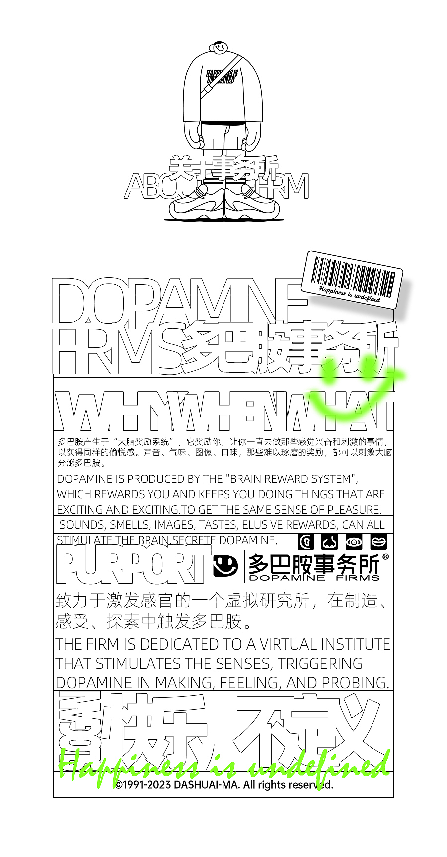 一个小城的春夏秋冬(图ZMzM0NDc3MTE2) - 创作习作 - 站酷设计师多巴胺事务所原创素材 - 站酷ZCOOL
