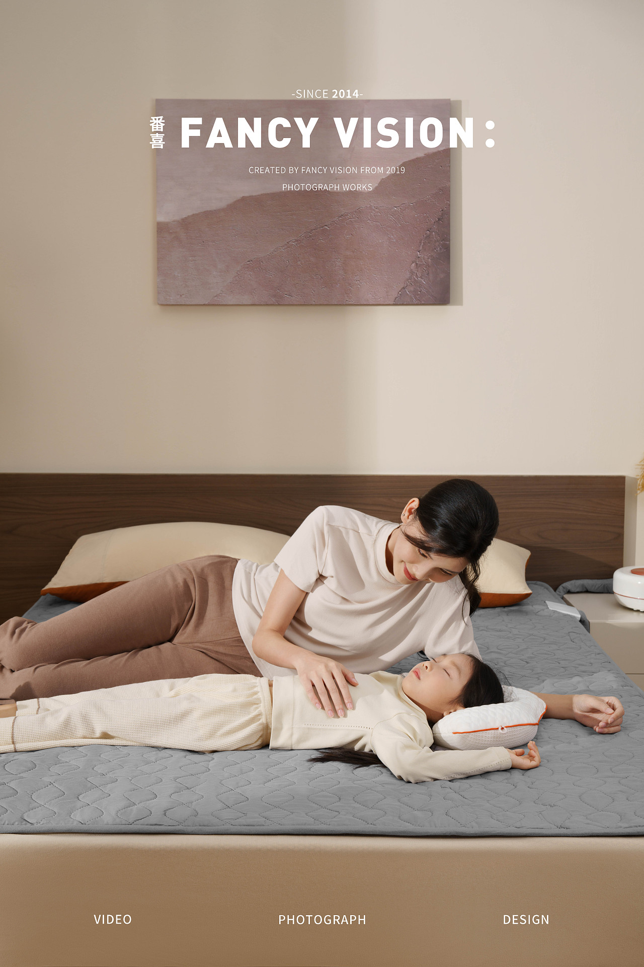 平面摄影 | 亿利鑫电热毯（图ZMzUyNzQ3MTUy） - 产品摄影 - 站酷设计师番心番喜原创素材 - 站酷ZCOOL