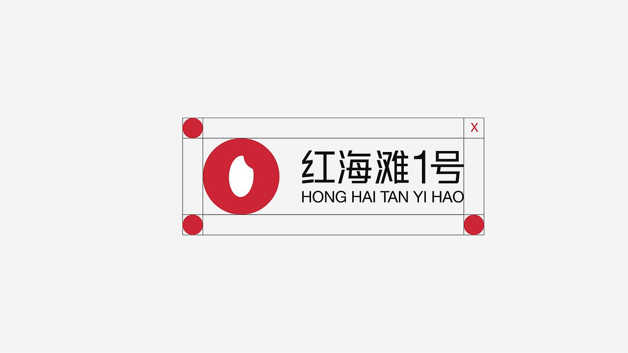 盘锦大米包装设计（图ZMzU4MTg2NTMy） - 品牌 - 站酷设计师黄溪源原创素材 - 站酷ZCOOL