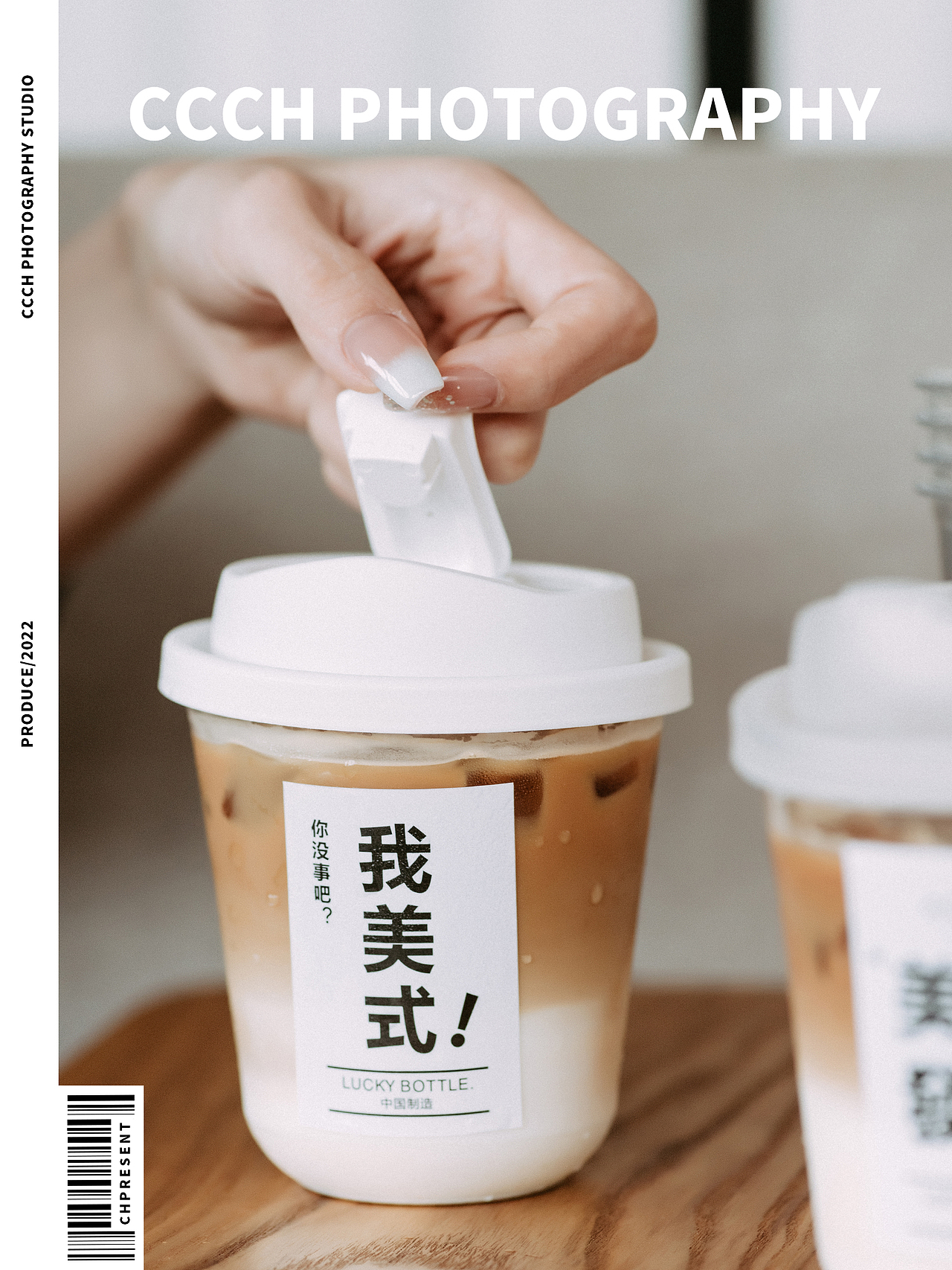 📷产品拍摄|静物摄影|一次性咖啡杯拍摄