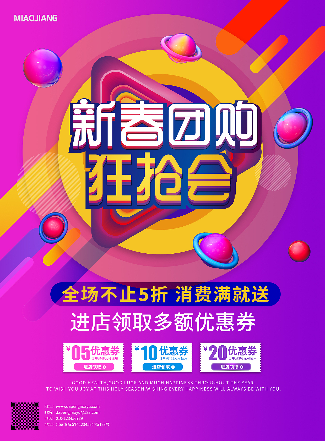 海报练习作品（图ZMjk2NDkzNTQ0） - 海报 - 站酷设计师叶落抚尘原创素材 - 站酷ZCOOL