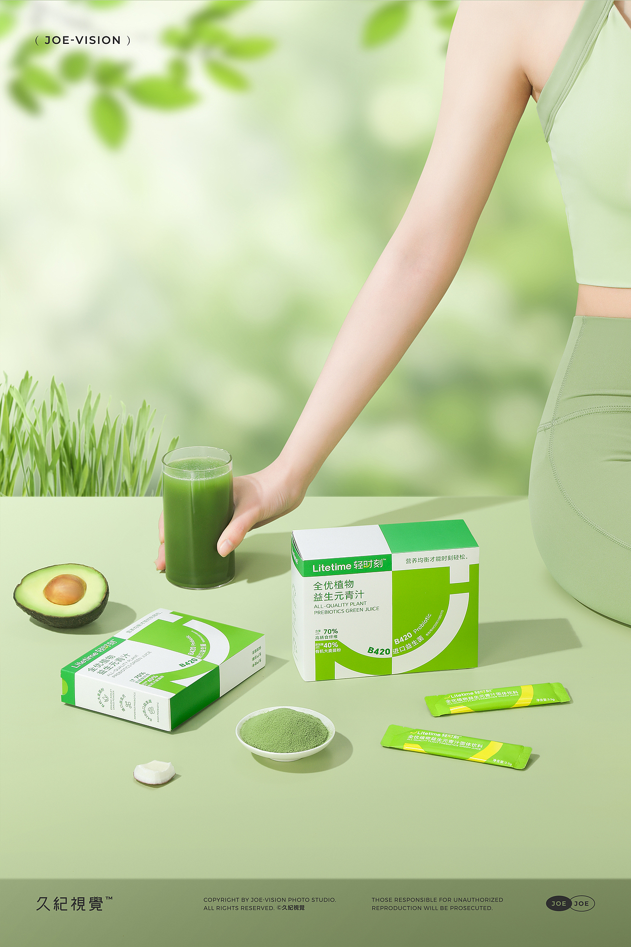 青汁粉『全优植物｜绿色轻食』X JOE VISION（图ZMzYyNzI5MjA0） - 产品摄影 - 站酷设计师南京久纪视觉摄影原创素材 - 站酷ZCOOL