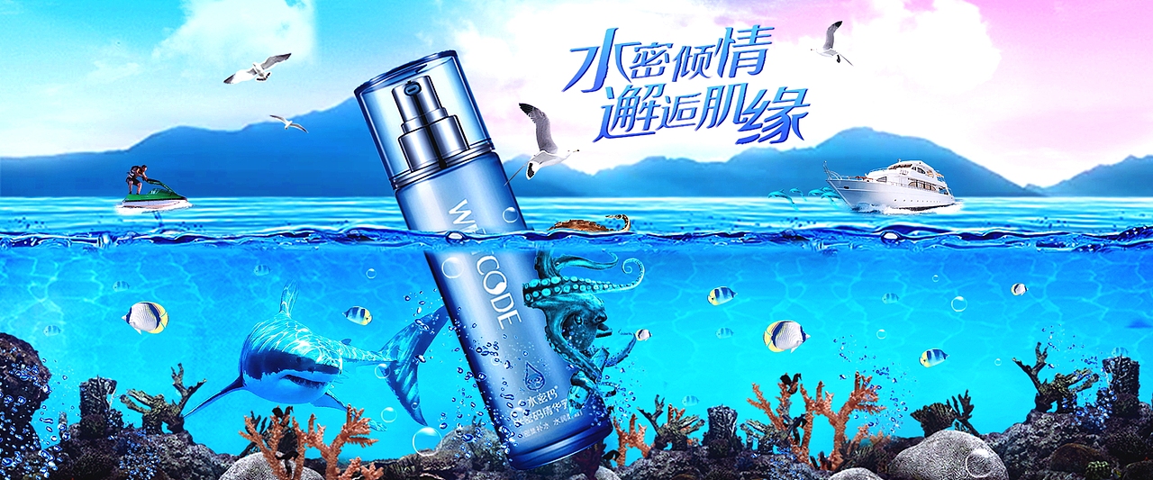 合成海报（图ZMzMyODU1MTgw） - 品牌 - 站酷设计师love熠原创素材 - 站酷ZCOOL