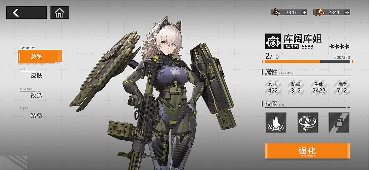 二次元扁平练习_赞美太阳_站酷ZCOOL