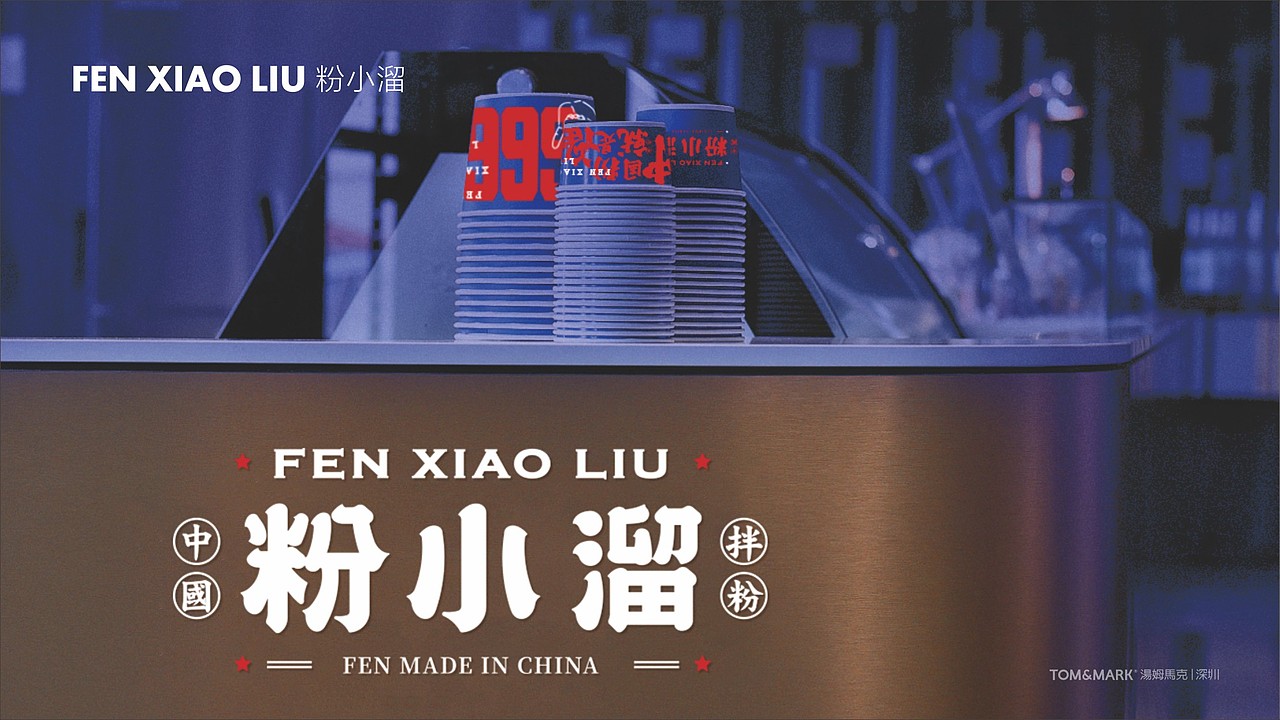 粉小溜（图ZMzEwMTAxMzc2） - 其他 - 站酷设计师诚品牌原创素材 - 站酷ZCOOL